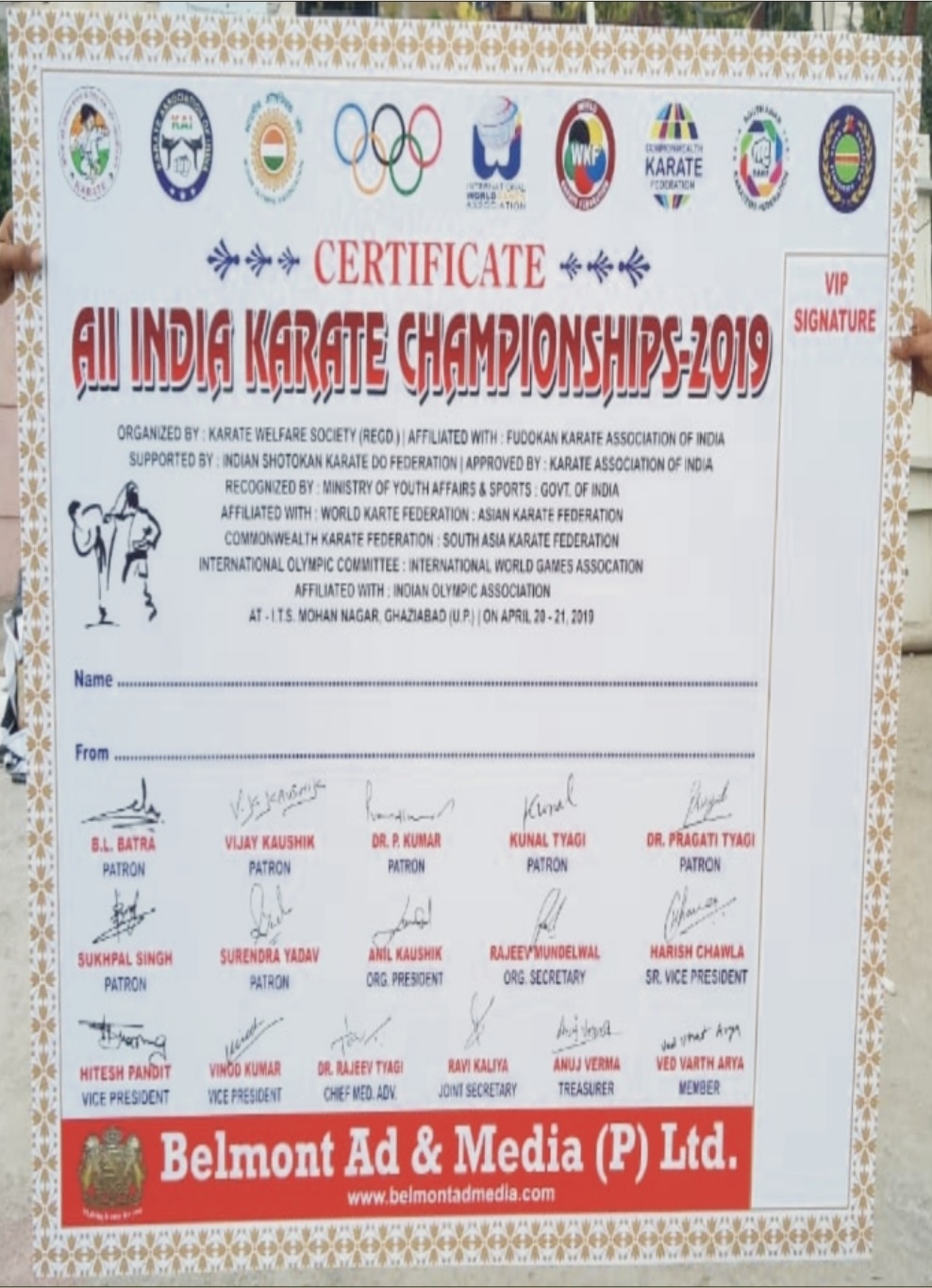 Planet Book of Records