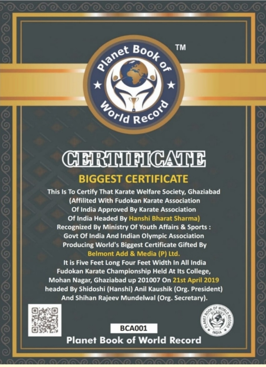 Planet Book of Records