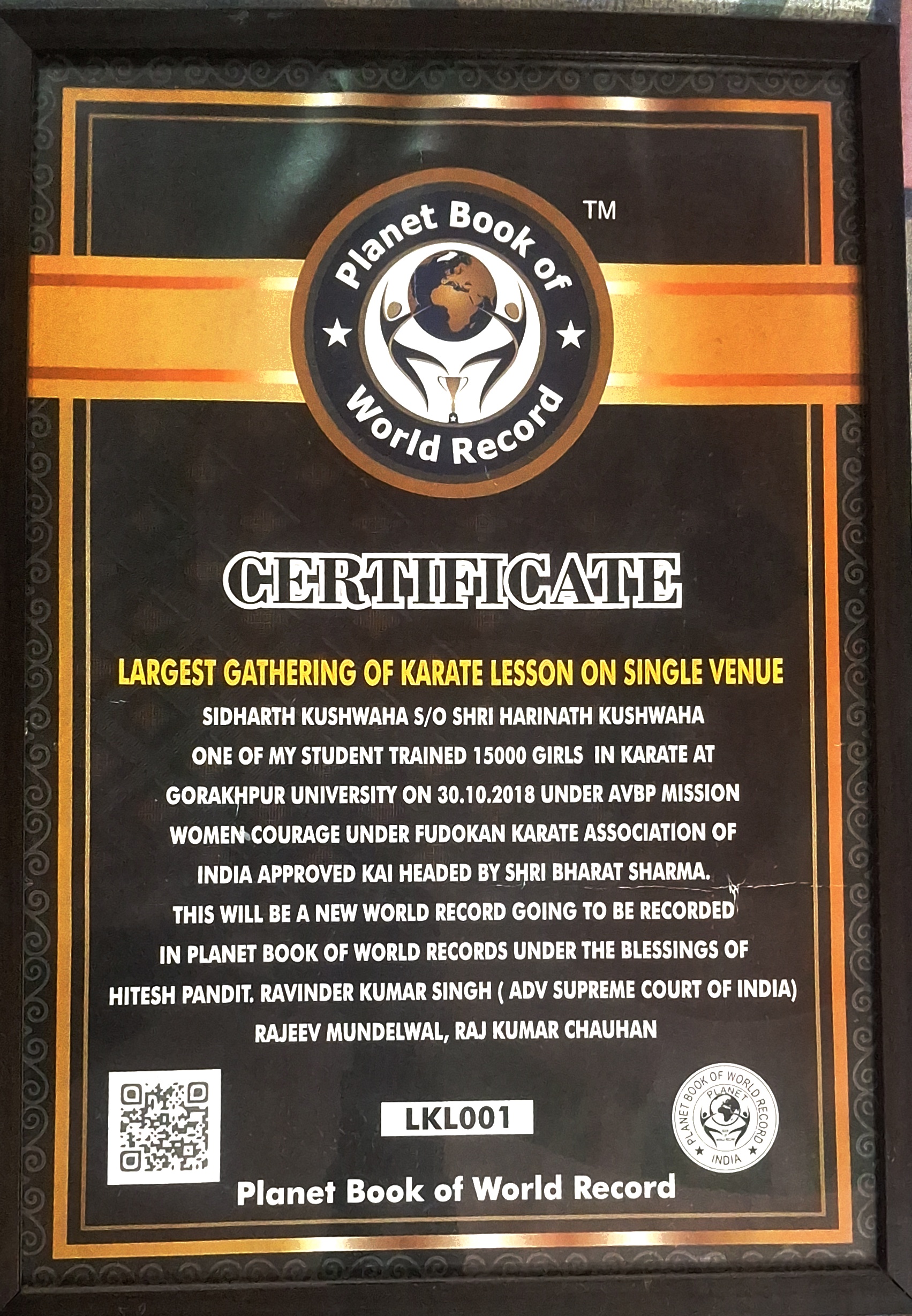 Planet Book of Records
