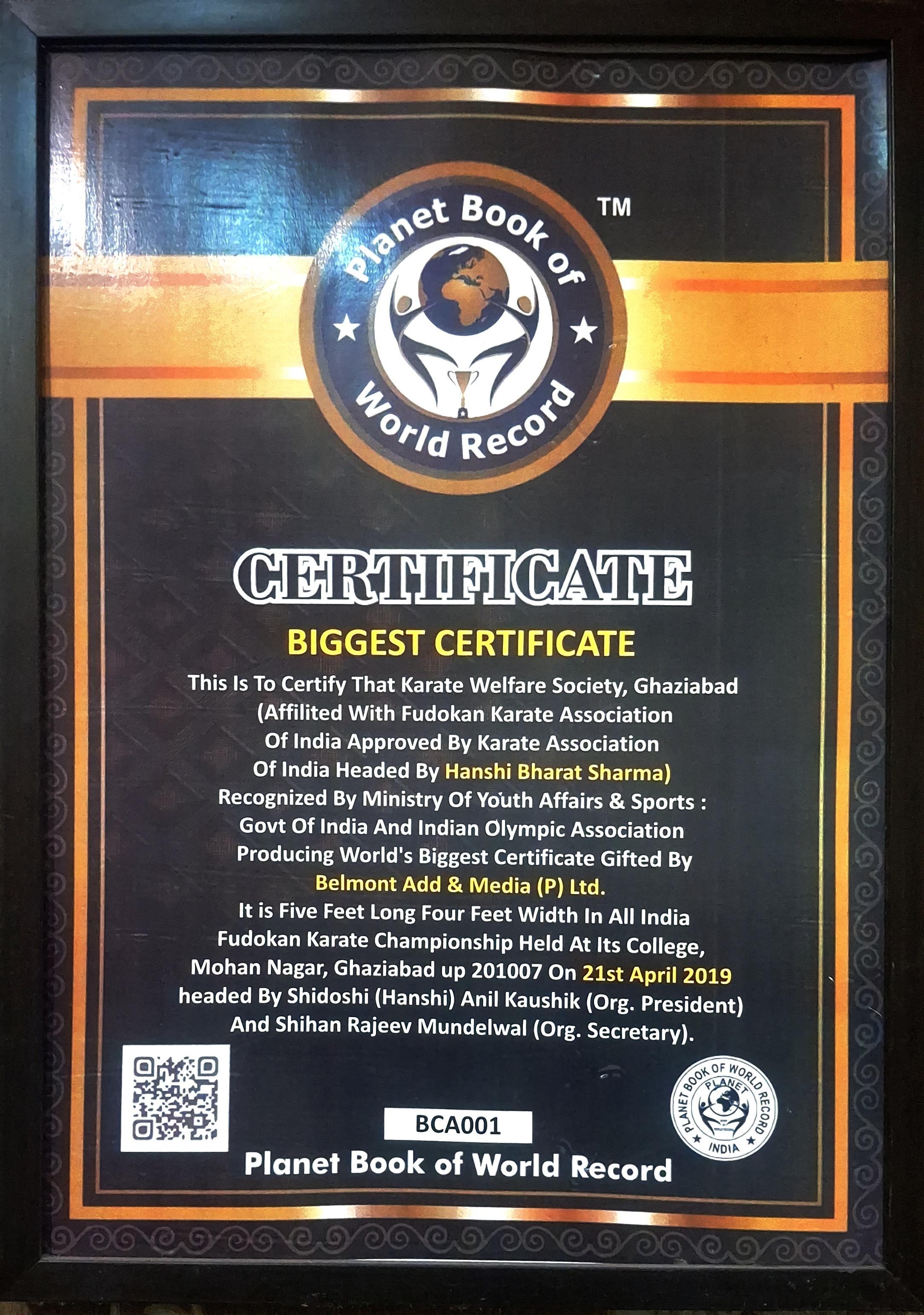 Planet Book of Records